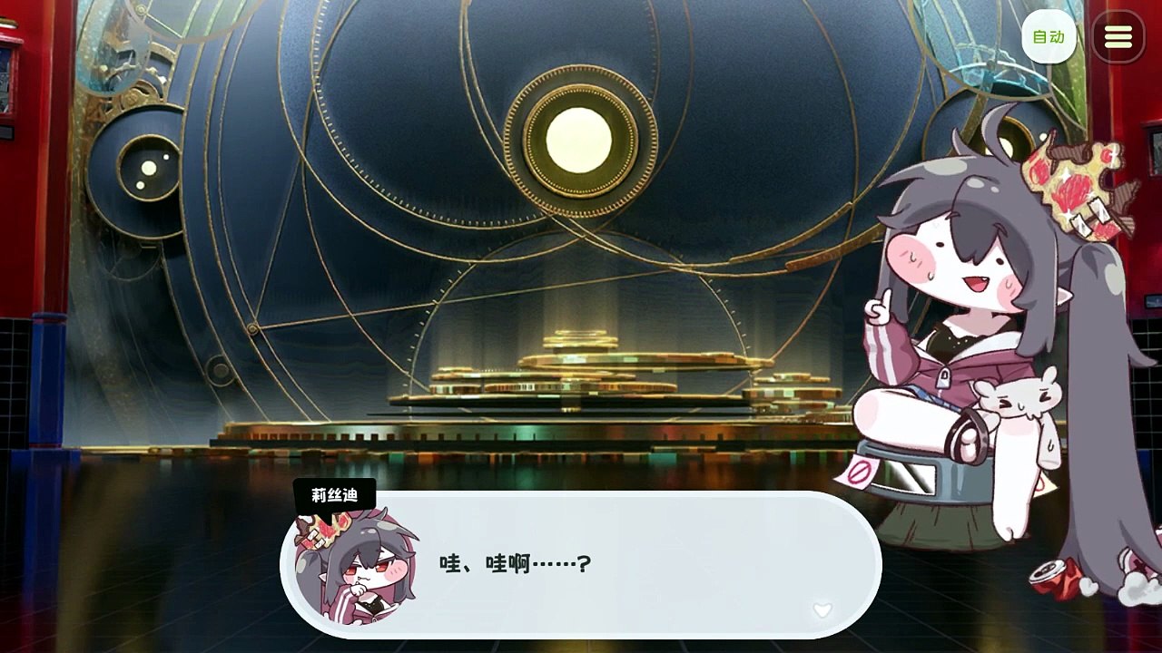 《嘟嘟脸恶作剧》活动剧情——「半个世界的手套」片段3：秘密场所的黑客入侵