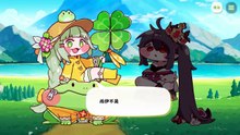 《嘟嘟脸恶作剧》活动剧情——「半个世界的手套」片段5：为了幸福的黑客入侵