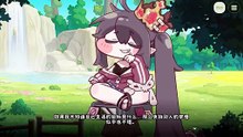 《嘟嘟脸恶作剧》活动剧情——「半个世界的手套」片段6：你的真心被黑客入侵