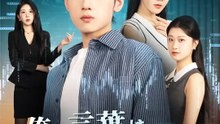 俺の言葉は顕現する！？ | 全話 | Short Drama 日本語