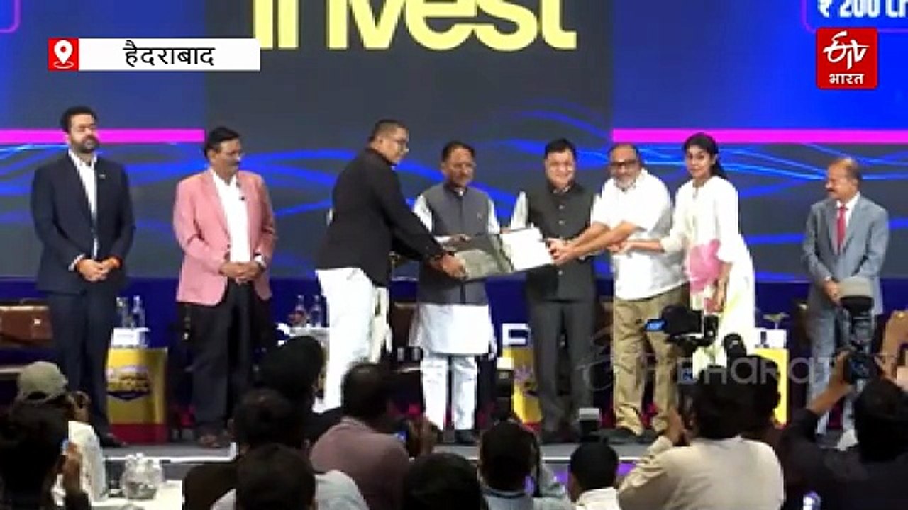 हैदराबाद में छत्तीसगढ़ इन्वेस्टर कनेक्ट मीट, उद्योगपतियों को CM साय ने दिया न्योता, अब तक 8 लाख करोड़ के निवेश प्रस्ताव का दावा