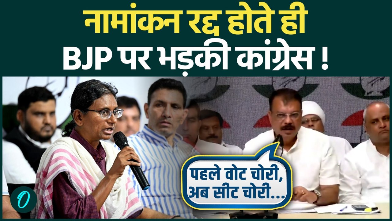 Meenakshi Natarajan का नामांकन रद्द, Congress ने लगाए ‘Seat Chori’ और RSS Connection के बड़े आरोप