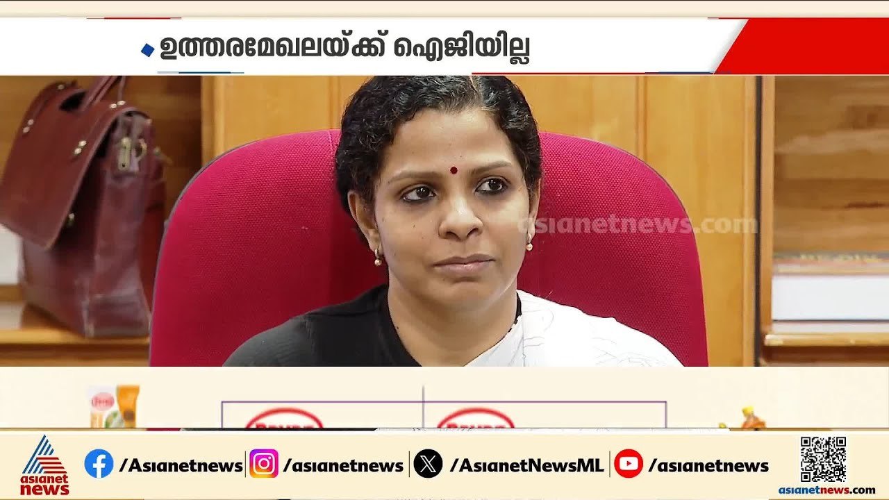IPS അഴിച്ചുപണിയിൽ മേൽത്തട്ടിൽ പ്രശംസ, താഴേത്തട്ടിൽ പരാതി പ്രളയം | Kerala Police | Ramesh Chennithala