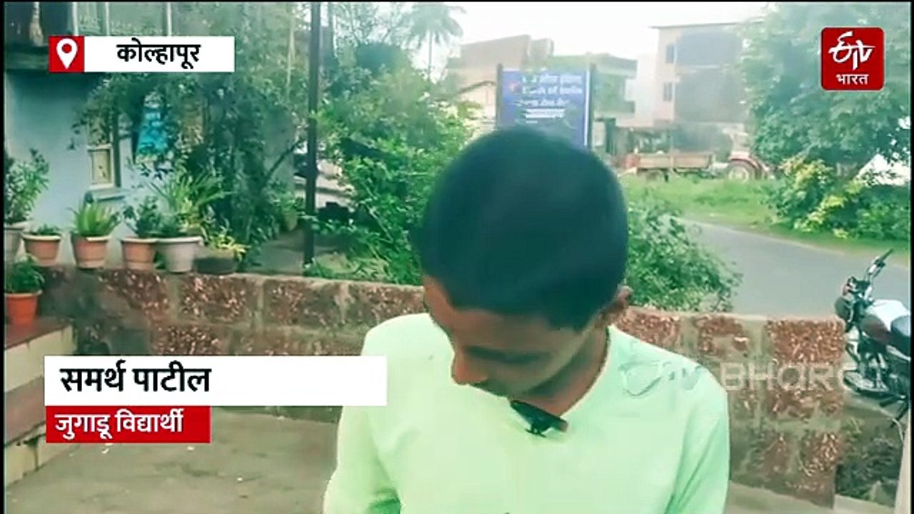 कोल्हापूरच्या पठ्ठ्याचा नादच खुळा; दोन जुन्या सायकली अन् भंगारातील इंजिनपासून बनवली दौडणारी दुचाकी