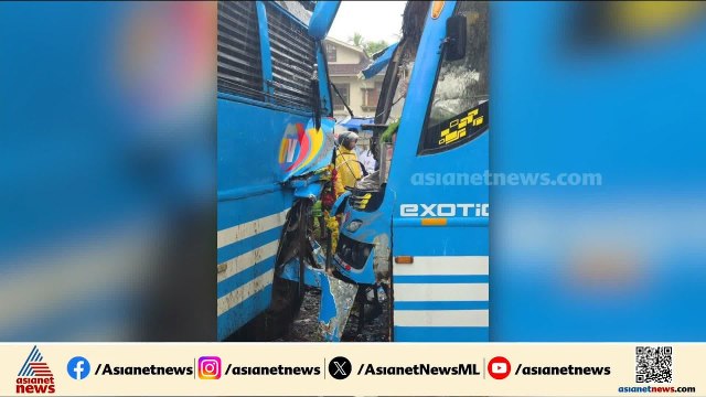കോഴിക്കോട് സ്വകാര്യ ബസുകൾ കൂട്ടിയിടിച്ച് അപകടം; നിരവധി പേർക്ക് പരിക്കേറ്റു | Kozhikode | Accident