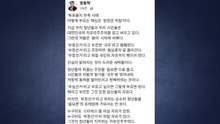 장동혁 "부정선거 외칠 자유...음모론 프레임 가둬선 안 돼" / YTN