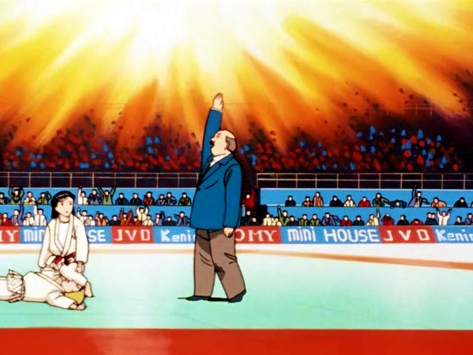 Yawara 117