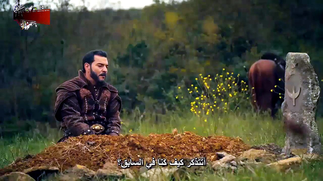 HD المؤسس أورهان - الحلقة 26 و الأخيرة الفصل ال...