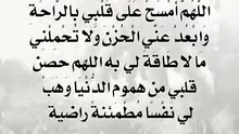 اللهم انا عبادك المذنبون وانت الغفور وانت ارحم الراحمين..