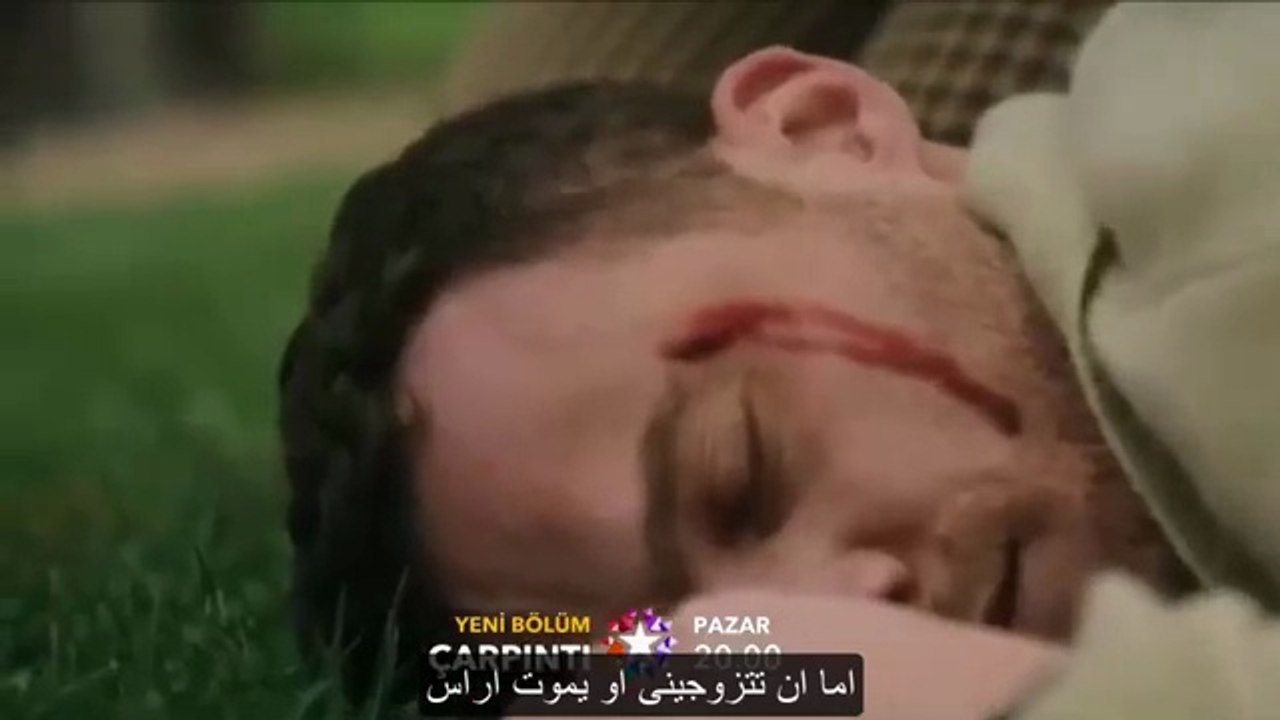 مسلسل الخفقان الحلقة 11 اعلان 2 مترجم للعربية(360P)
