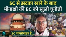 BREAKING: Meenakshi Natarajan को मिला Supreme Court से बड़ा झटका, Congress की याचिका खारिज