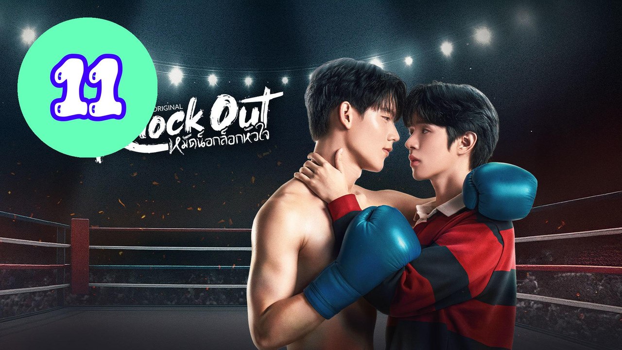 Knock Out Episode 11 Engsub