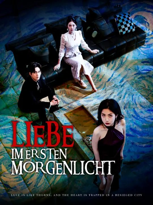 Liebe im ersten Morgenlicht | Komplette Serie | Short Drama Deutsch