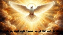 النبي عوبديا وعودة بني اسرائيل