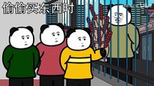 校验