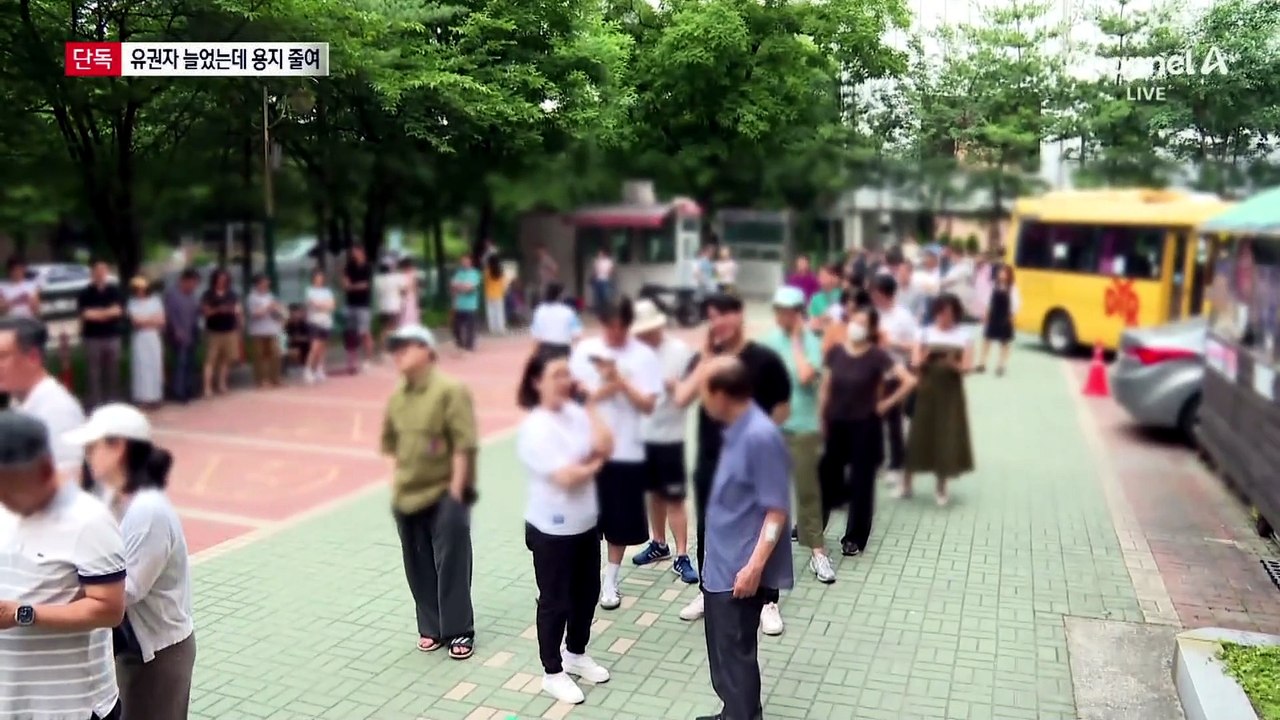 [단독]‘투표 중단’ 26곳…유권자 늘었는데 용지 줄여