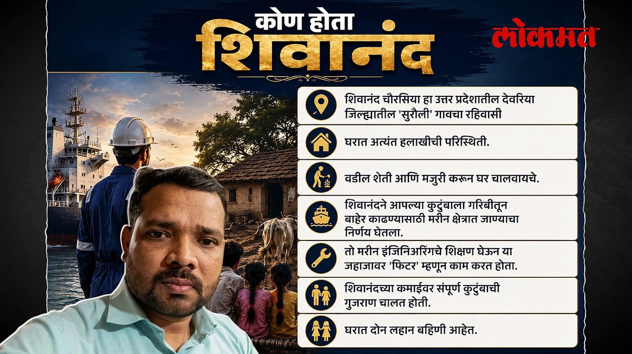 बहिणीच्या लग्नाआधी घात झाला