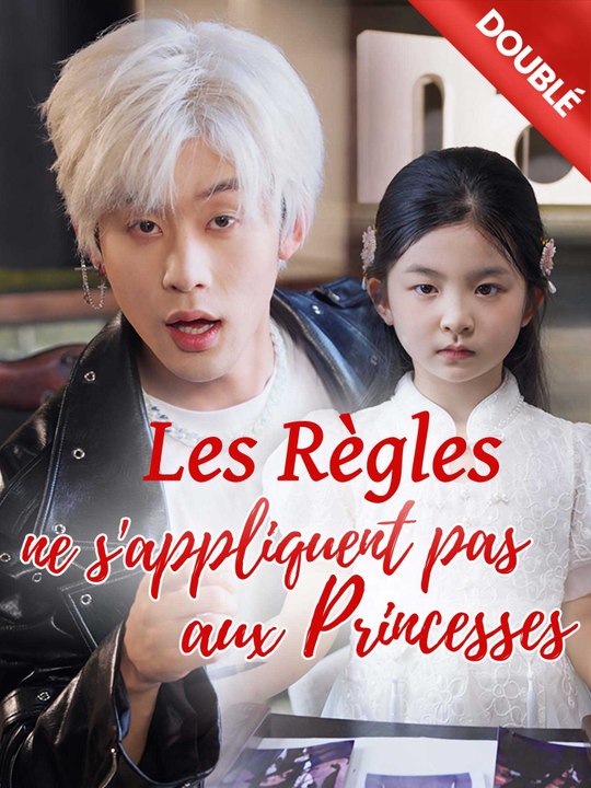 [Doublé] Les règles ne s'appliquent pas aux princesses