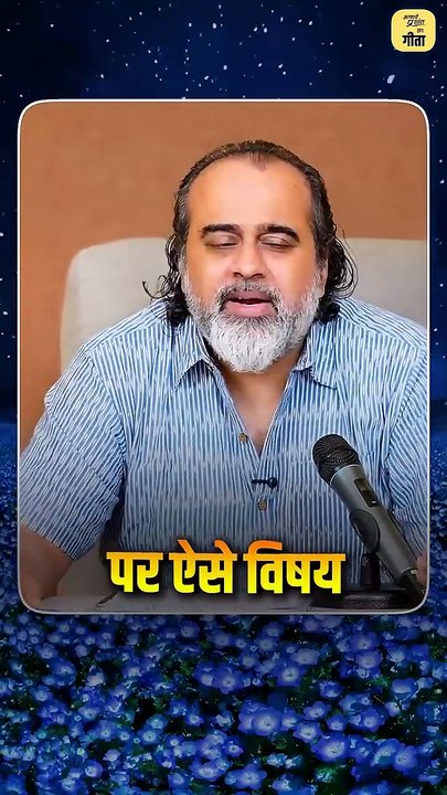 सही चुनाव कैसे करें? || आचार्य प्रशांत