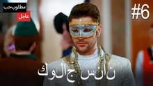 كولاج سنان#6