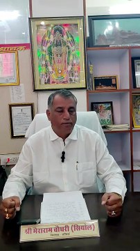 लड़की को भगा ले गया शिक्षक, क्या बोले विधायक भैराराम सियोल