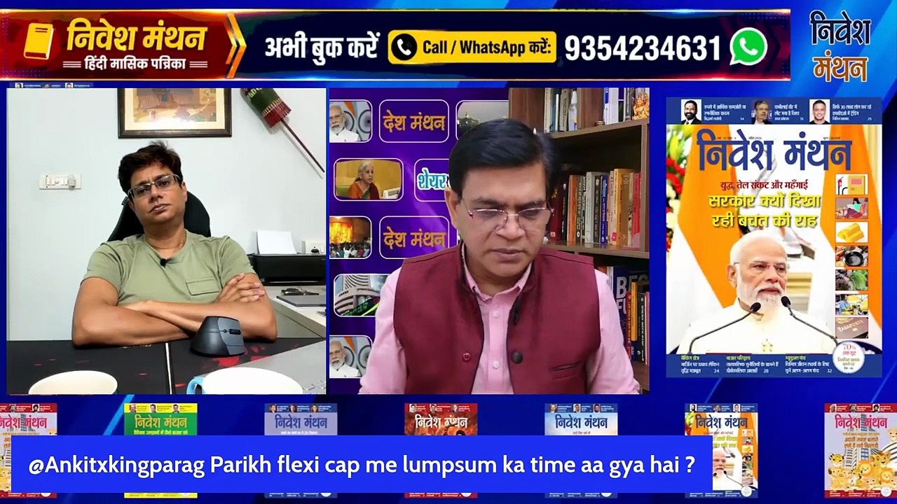 Parag Parikh Flexi Cap Fund Review 2026 _ Buy, Hold या Exit _