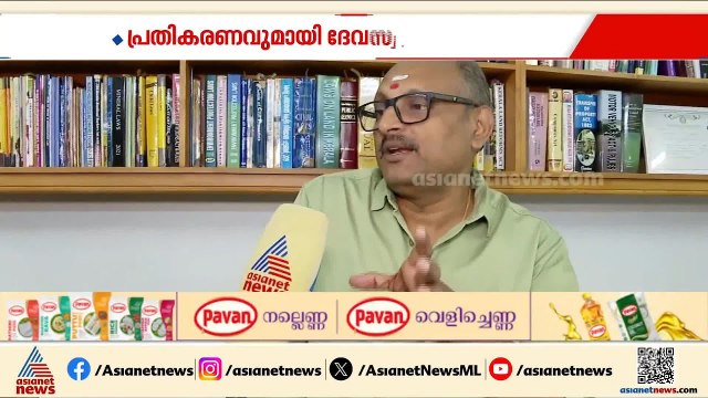 സ്‌മാര്‍ട് ക്രിയേഷന്‍സ് അഭിഭാഷകന് ദേവസ്വം ഗവ.പ്ലീഡറായി നിയമനം; ന്യായീകരിച്ച് മന്ത്രി|Smart creations