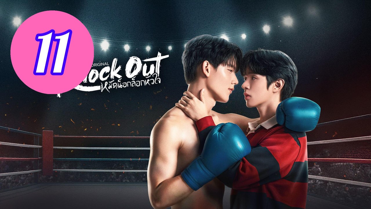 Knock Out Episode 11 Engsub