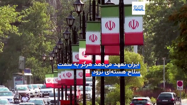 جزئیات توافق با ایران که ترامپ می‌گوید آماده امضا است؛ «ونس برای سفر به ژنو آماده می‌شود»