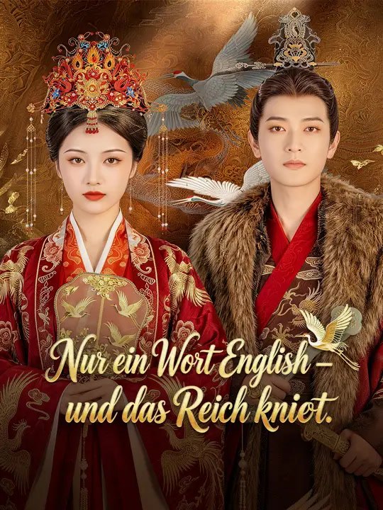 Nur ein Wort Englisch – und das Reich kniet. | Komplette Serie | Short Drama Deutsch