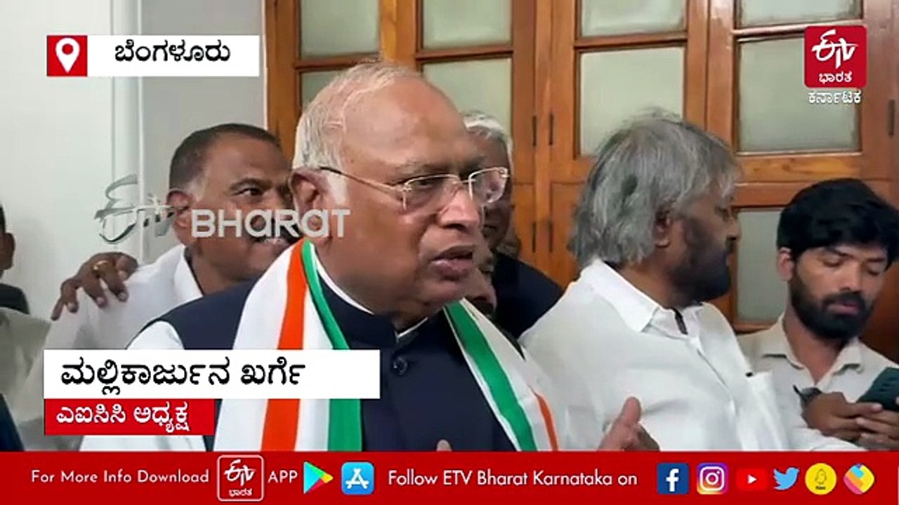 ರಾಜ್ಯಸಭೆಗೆ ಎಐಸಿಸಿ ಅಧ್ಯಕ್ಷ ಮಲ್ಲಿಕಾರ್ಜುನ ಖರ್ಗೆ ಅವಿರೋಧ ಆಯ್ಕೆ: ಇದು ನನ್ನ ಕೊನೆಯ ಪ್ರಮಾಣಪತ್ರ ಸ್ವೀಕಾರವಾಗಬಹುದು!