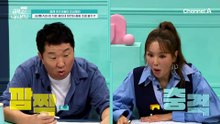 고층 건물에서 뛰어내릴 뻔했다?! 아들의 극심한 충동성! 원인은 엄마 때문?
