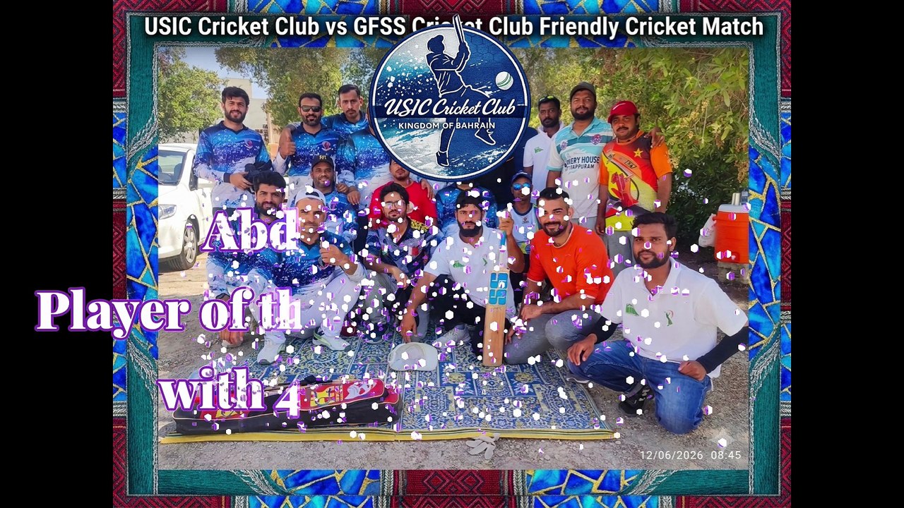 GFCT vs USIC – 12 Over Cricket Clash | Bahrain Cricket Highlights