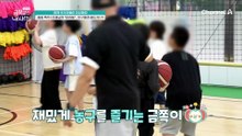 친구에게 헤드샷 날린 금쪽이! 사과 없이 웃기만 한다? 결국 금쪽이 호출한 선생님