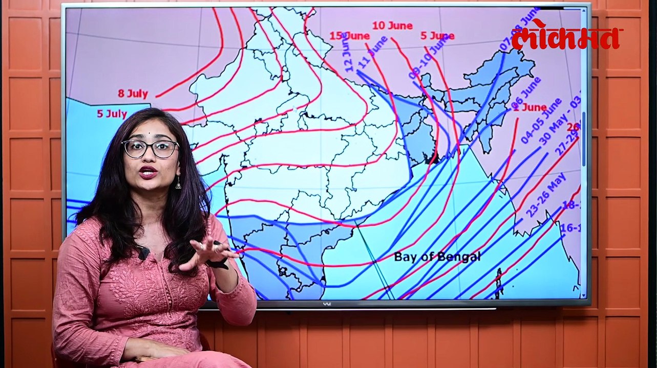 महाराष्ट्राच्या उर्वरित भागांमध्ये पाऊस कधी