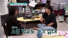 금쪽이를 보러 온 할머니! 할머니의 질문에도 대답이 없다?! 책에 빠진 금쪽이