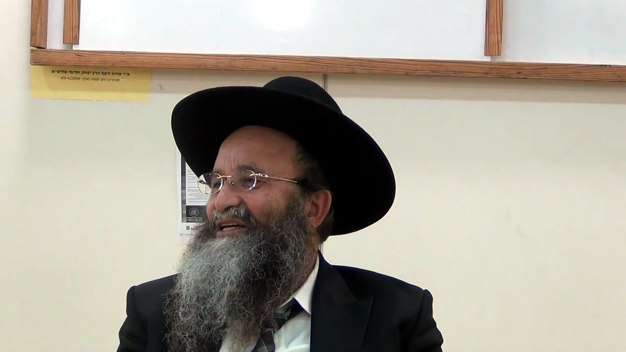 שומר אמונים הקדמון שער הגלגולים הרה"ג יצחק חלימי שליט"א