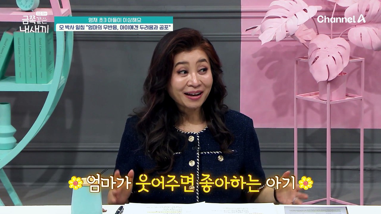 "삶의 의미를 모르겠어요" 우울증약이 없으면 잠에 들지 못하는 금쪽 엄마