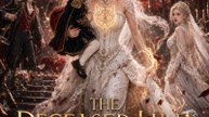 The Deceased Luna Arrives At His Wedding - Full EP