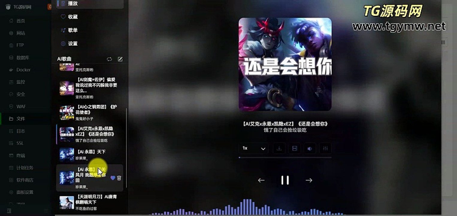 APP分发系统完整搭建教程｜从零搭建APP封装分发平台 - k8源码网