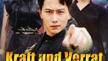 [Synchro]Kraft und Verrat – Die Legende von Alex Falk | Full 61 Eps SD Drama 2026