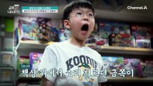 금쪽이의 잘못된 행동을 꺼내보는 엄마! 대화까지 거부하는 금쪽이?