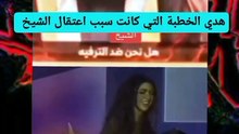 الحرب على الإسلام (7)