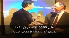 الحرب على الإسلام (6)