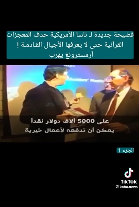 الحرب على الإسلام (6)