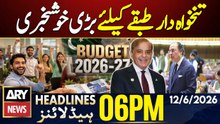 Budget 2026-27:Big Relief Announced for Salaried Employees| ARY News 6 PM Headlines | 12 June 26