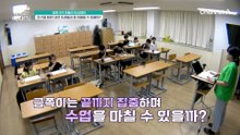 친구에게 먼저 다가가 토닥여 주는 금쪽이?! 친구 만들기 프로젝트 대성공