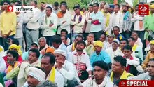 बालोद का पाटेश्वर धाम विवाद फिर सुलगा, आदिवासी समाज ने दी संरक्षण जातरा की चेतावनी