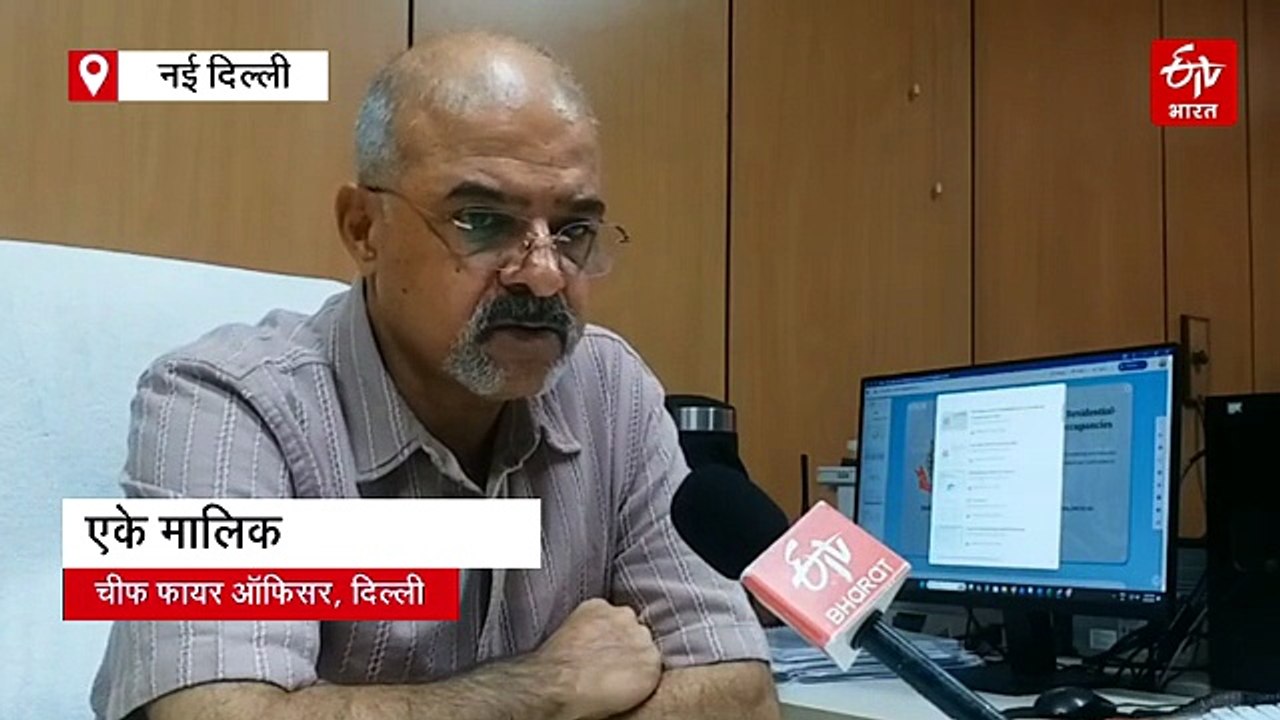 दिल्ली की तंग गलियों में आग पर लगेगी लगाम, फायर सर्विस के बेड़े में शामिल होंगी 26 नई 'मिनी दमकल'