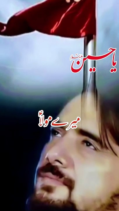 Muharram UL Haram Imam Hussain a.s 💖💖